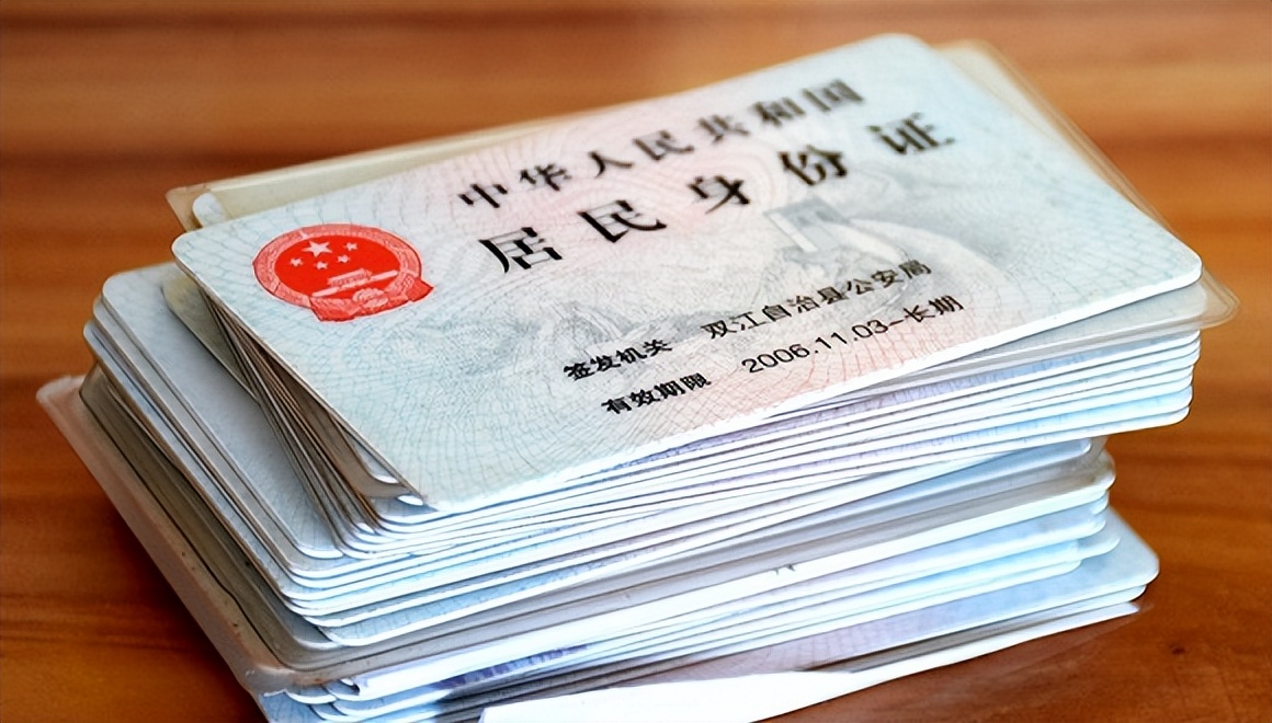 2025最新！档案年龄与身份证不符怎么办？退休金认定、更正流程