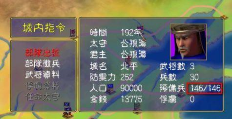 三国群英传6秘籍大全（全面了解三国群英传6游戏攻略，掌握绝技，走向胜利）