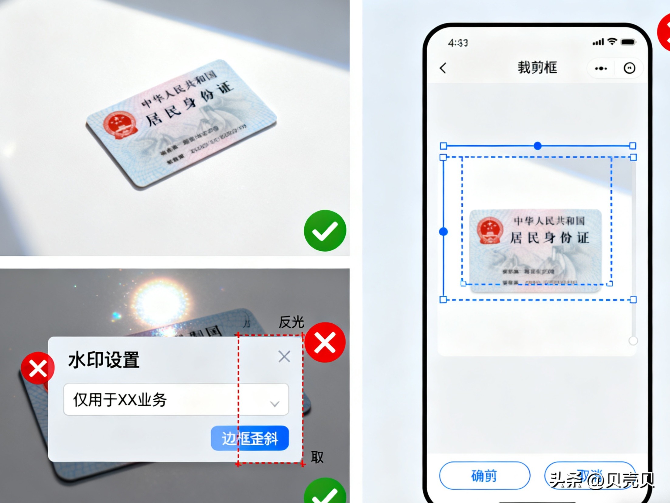 别给打印店送钱了！身份证正反面合一页，手机相机自带功能就能办
