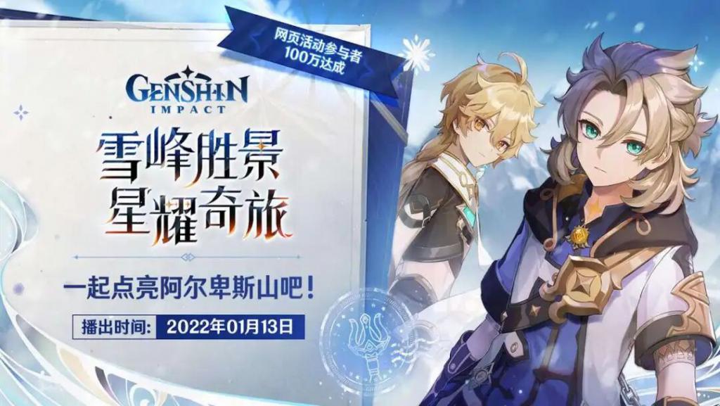 狂飙的中国 IP，掏空全球年轻人钱包