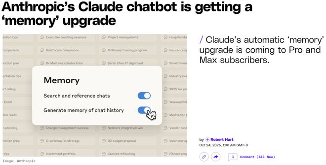 奥特曼点名「AGI最后一块拼图」！记忆，才是硅谷2026新共识