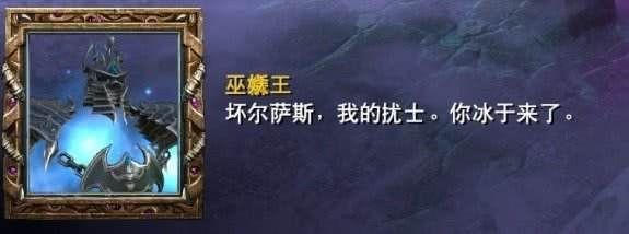 暴雪嘴上说《魔兽3重制》保留了灵魂 一边开放了退款功能