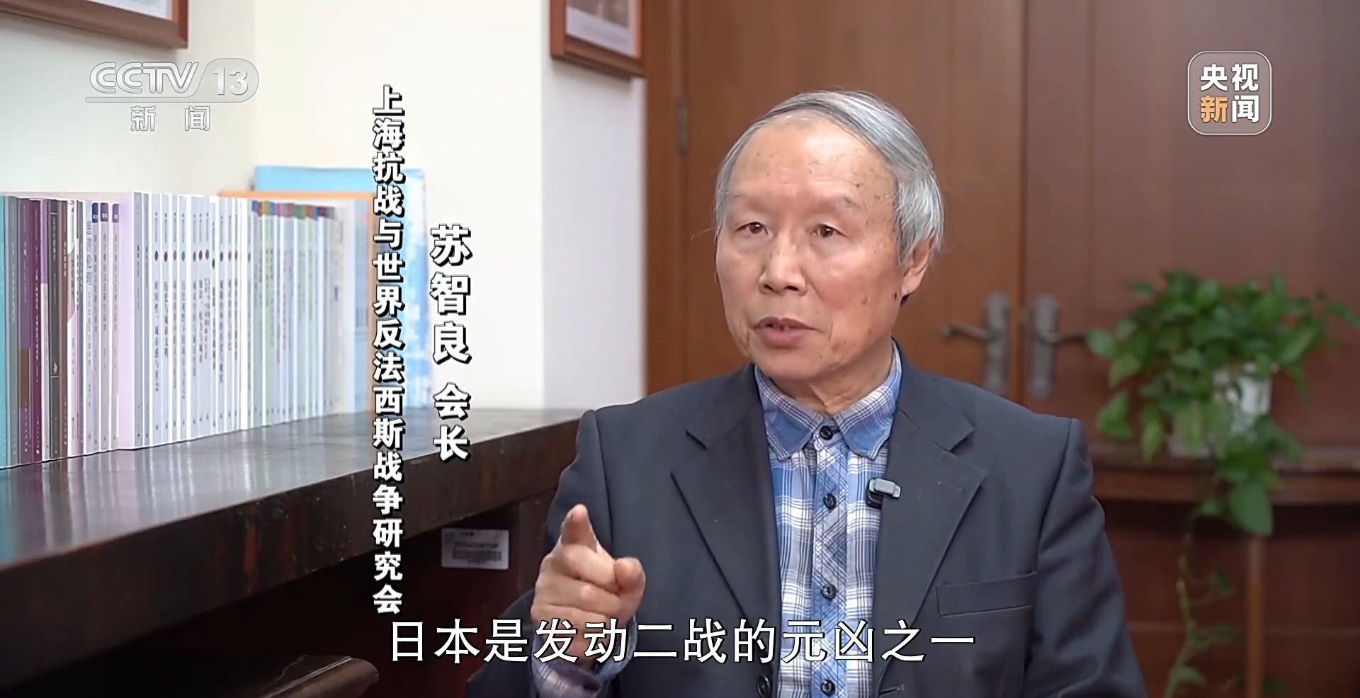 新闻周刊丨高市之“祸”：撕裂中日关系的“天崩开局”