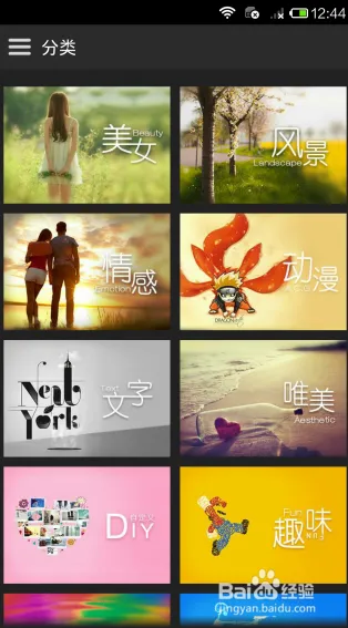 手机壁纸个性更换攻略