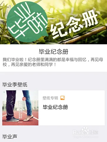 手机壁纸个性更换攻略