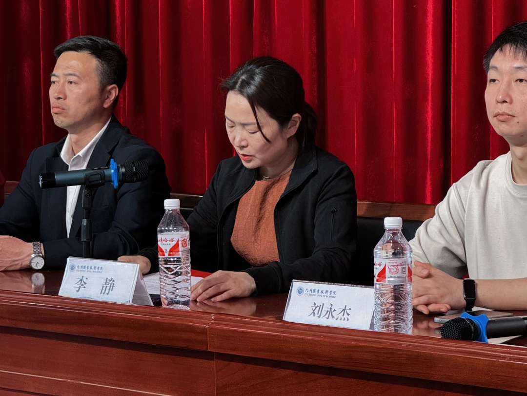 航空学院  2024年民航安全检查员职业技能培训开班仪式