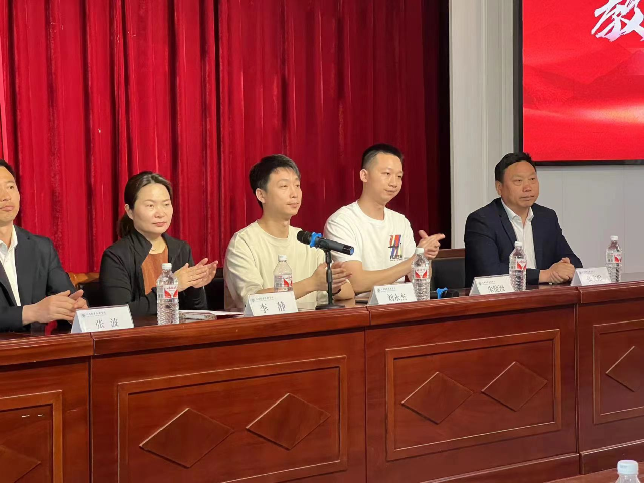 航空学院  2024年民航安全检查员职业技能培训开班仪式