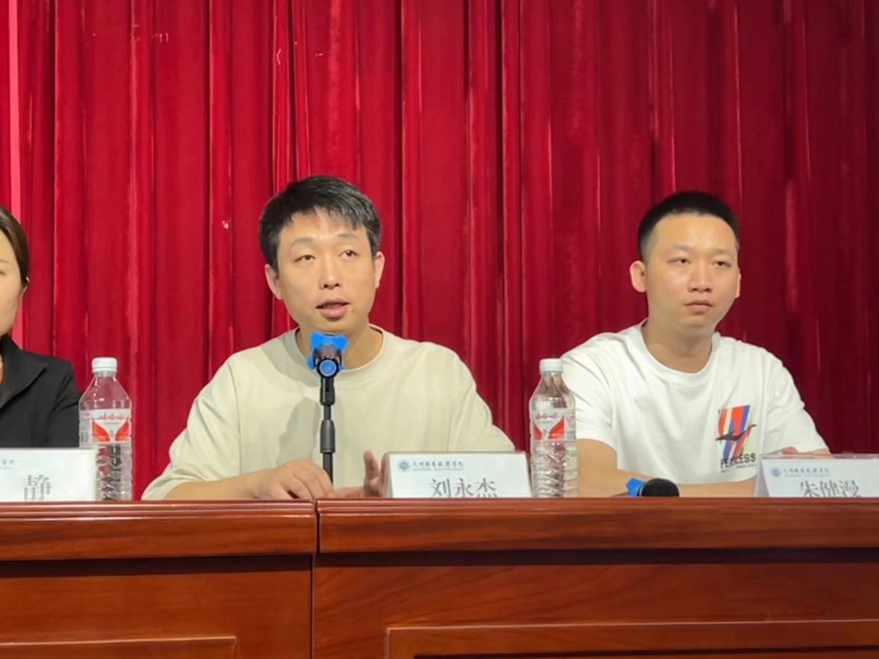 航空学院  2024年民航安全检查员职业技能培训开班仪式