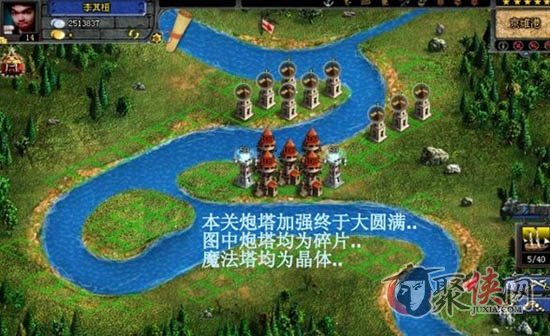 QQ家园守卫战第14关攻略 家园守卫战第14关摆法