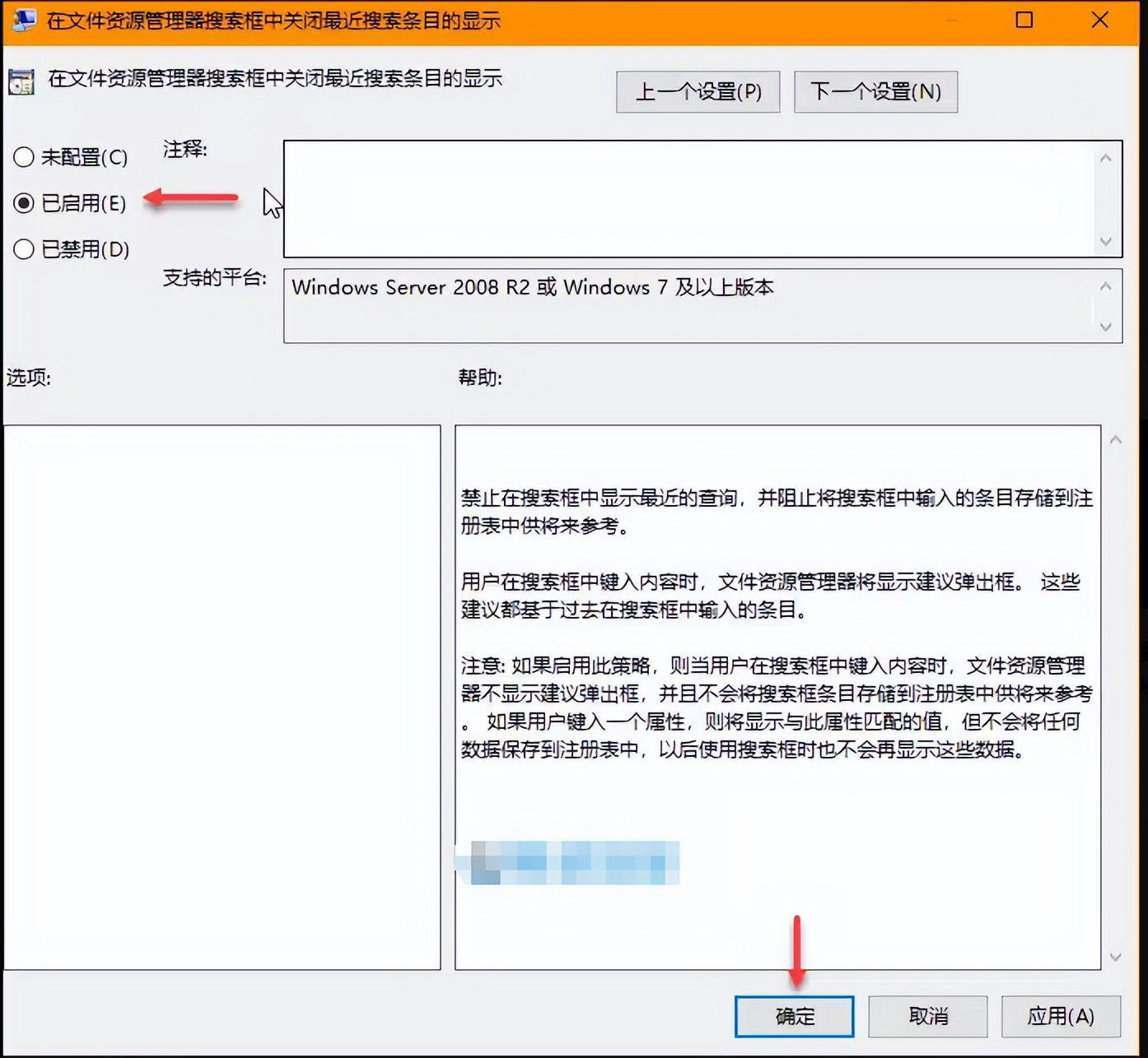 清除 Windows 10「文件资源管理器」查找历史的 多种方式