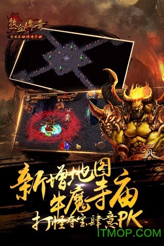 热血传奇祖玛阁走法