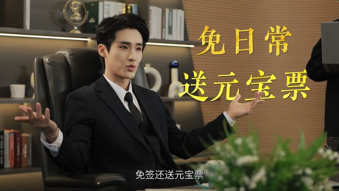 拯救你的年味！倩女新春服来给你送福利发红包了！