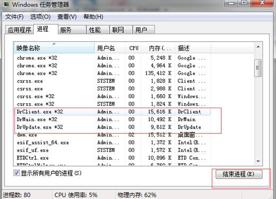学生宿舍网络Windows认证客户端使用问题