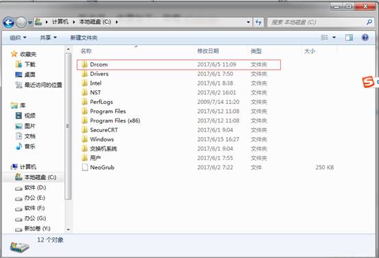 学生宿舍网络Windows认证客户端使用问题
