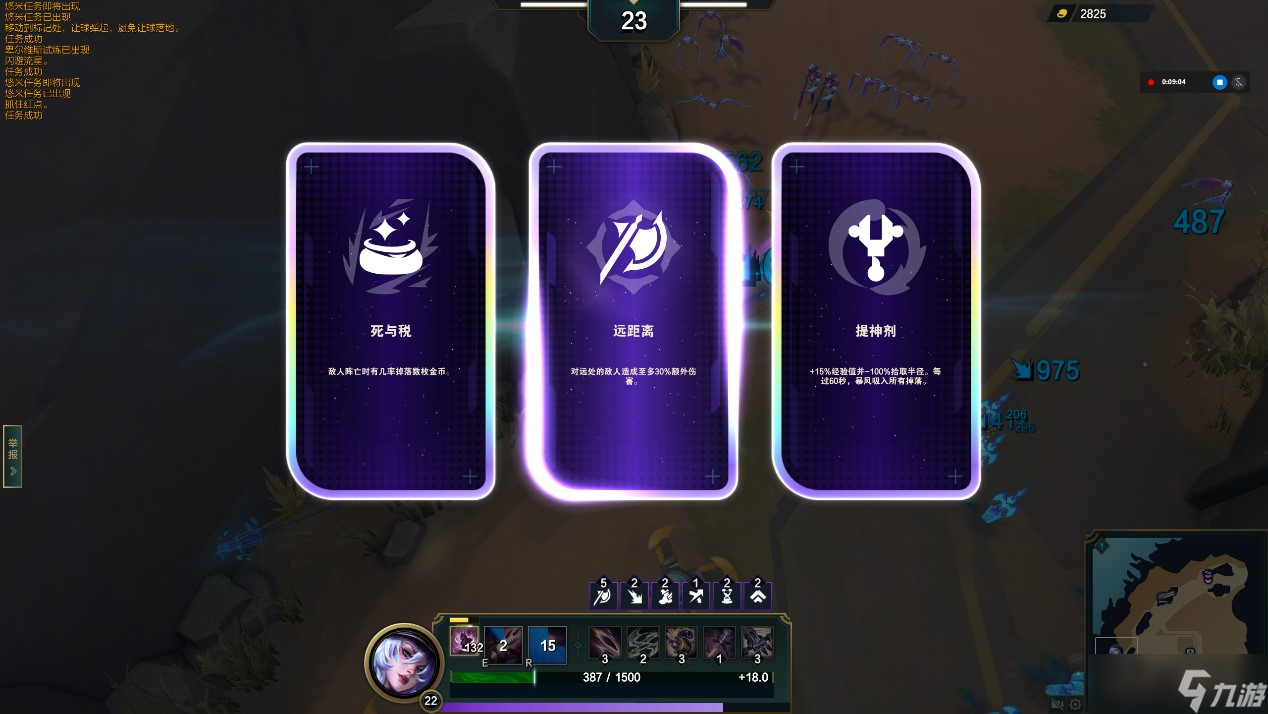 英雄联盟无尽狂潮怎么刷金币