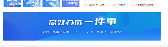 陇西县妇幼保健院 | “新生儿出生一件事”——出生医学证明线上办理操作流程