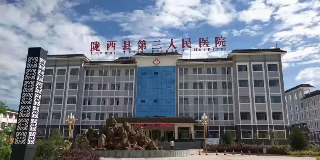 陇西县妇幼保健院 | “新生儿出生一件事”——出生医学证明线上办理操作流程