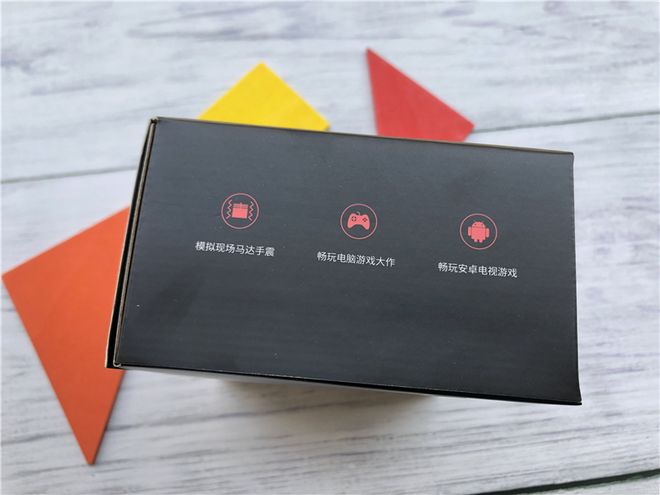 PC玩家首选的游戏手柄-北通蝙蝠4游戏手柄