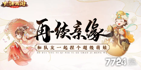 大话西游手游激活码大全最新 全新福利礼包汇总