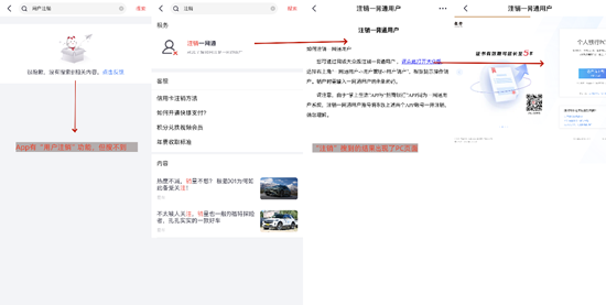 面对不确定的未来，招商银行掌上生活App的下一步如何走？