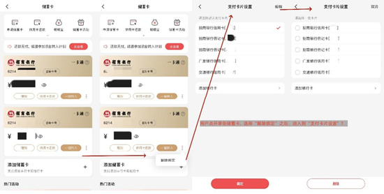 面对不确定的未来，招商银行掌上生活App的下一步如何走？