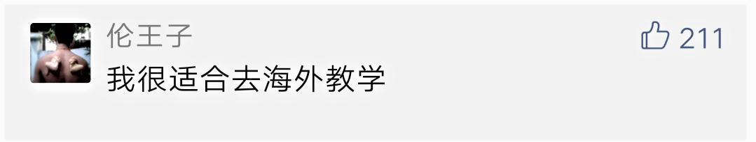 中国麻将“攻占”美国？海外网友在线求助：教我