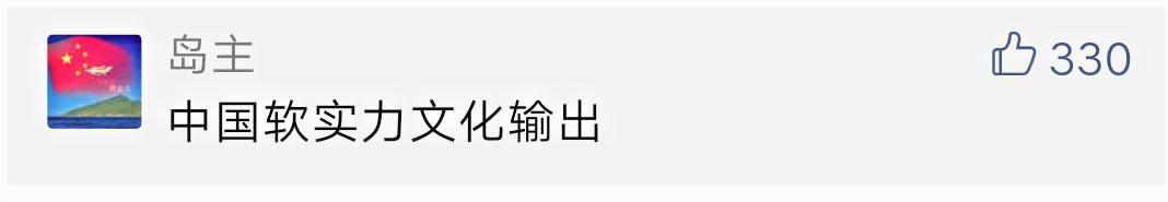 中国麻将“攻占”美国？海外网友在线求助：教我