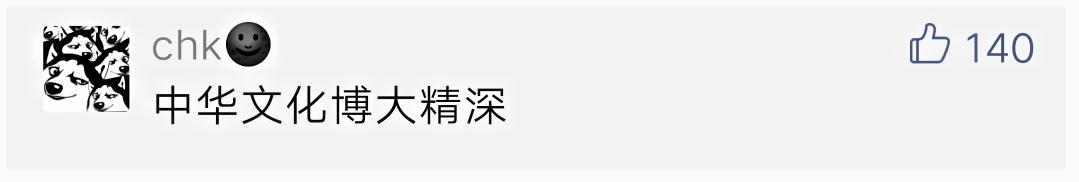 中国麻将“攻占”美国？海外网友在线求助：教我
