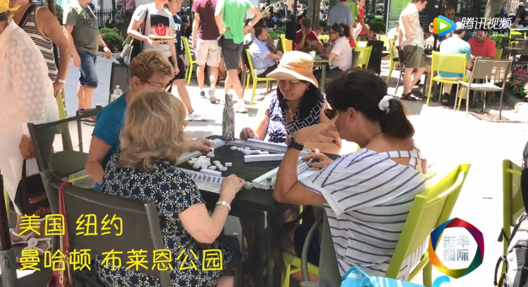 中国麻将“攻占”美国？海外网友在线求助：教我