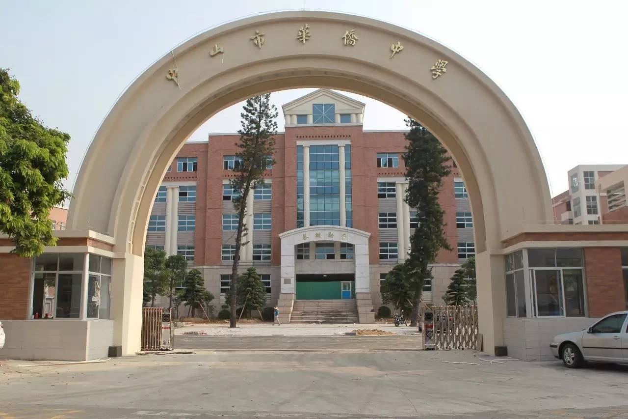 中山这所知名中学搬了，新校区9月1日开学！大量高颜值美图流出