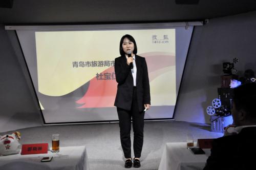 2016搜狐新闻青岛年度自媒体答谢会圆满落幕