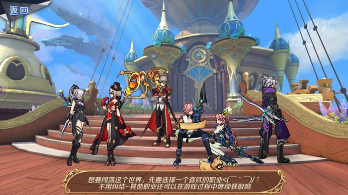 幻想神域职业选择攻略，九大职业随时可切换