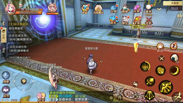 幻想神域职业选择攻略，九大职业随时可切换