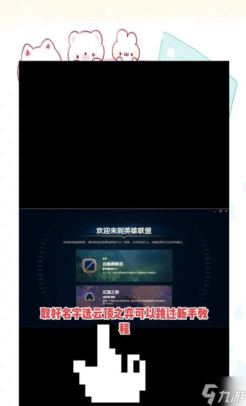 英雄联盟中快速刷钱的方法有什么