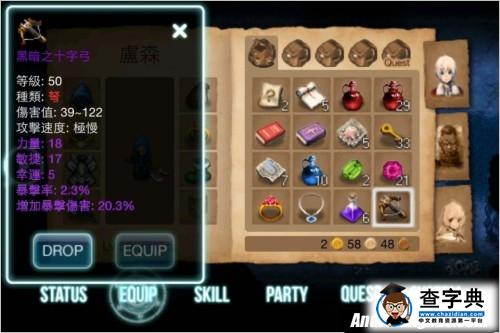 《艾诺迪亚3》紫装攻略