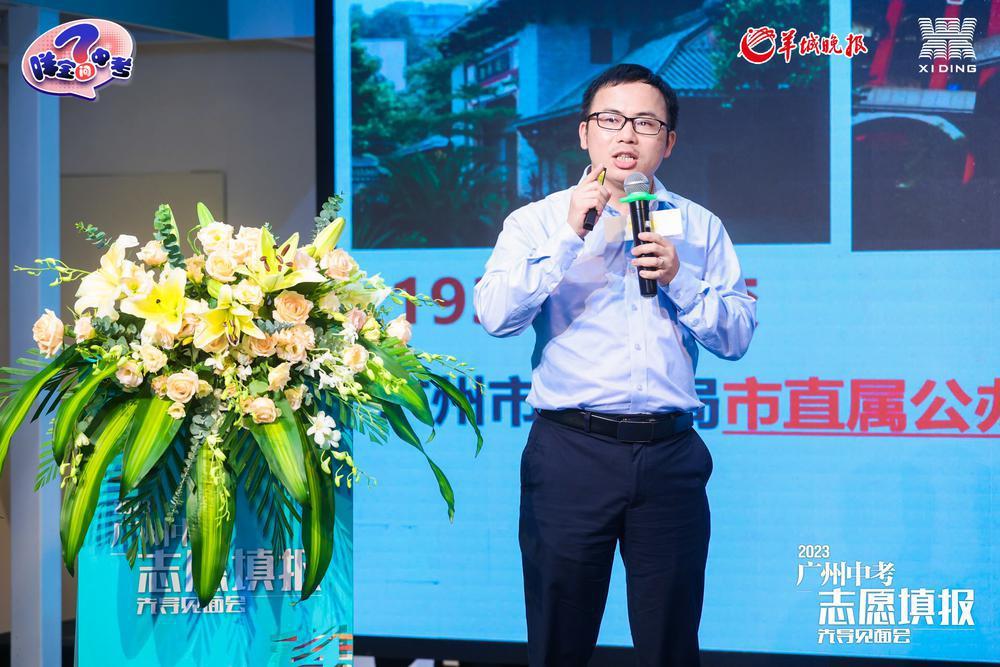 广东华侨中学：第一批次可参考2022年最低分691分丨中考见面会