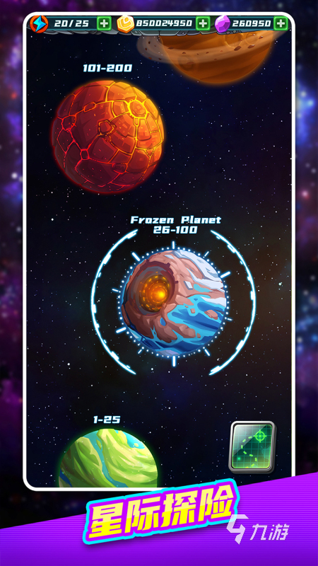 好玩的星际战机游戏有哪些 2025火爆的星际战机游戏推荐