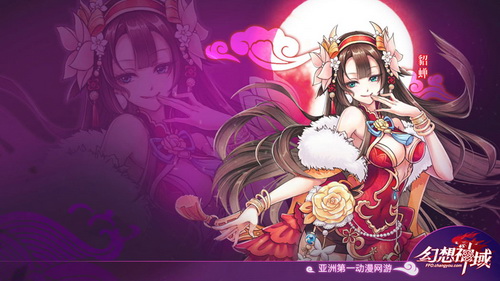 《幻想神域》今日新服迎中秋 女神貂蝉降临