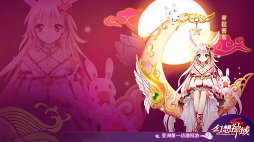 《幻想神域》今日新服迎中秋 女神貂蝉降临