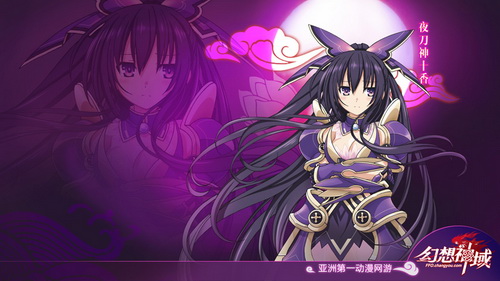 《幻想神域》今日新服迎中秋 女神貂蝉降临