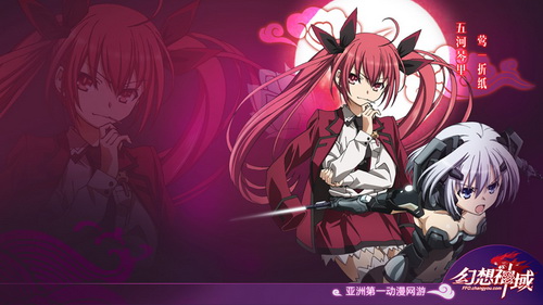 《幻想神域》今日新服迎中秋 女神貂蝉降临