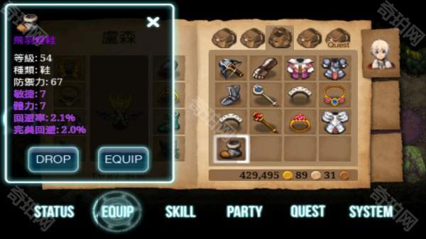 艾诺迪亚3最新版选择那个职业当主角好