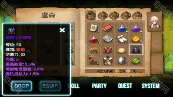 艾诺迪亚3最新版选择那个职业当主角好