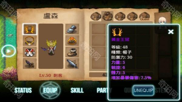 艾诺迪亚3最新版选择那个职业当主角好