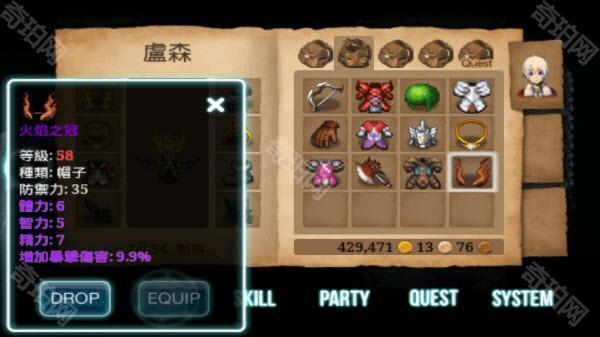 艾诺迪亚3最新版选择那个职业当主角好