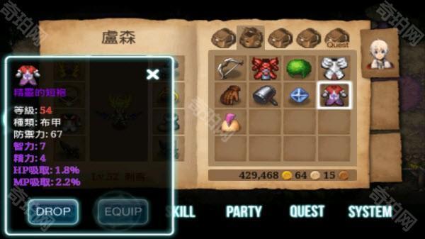 艾诺迪亚3最新版选择那个职业当主角好