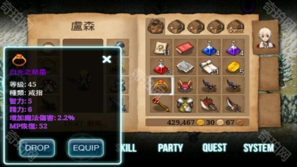 艾诺迪亚3最新版选择那个职业当主角好