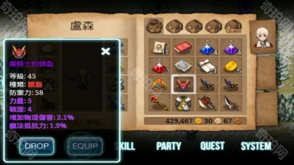 艾诺迪亚3最新版选择那个职业当主角好