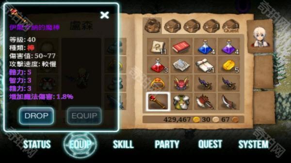 艾诺迪亚3最新版选择那个职业当主角好