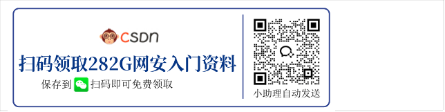 常见30种网络攻击类型大盘点：守护网络安全的必备指南